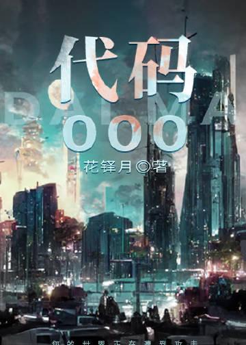 002开头的是什么股票
