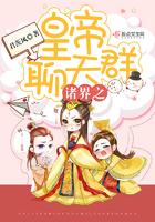 诸天之聊天群