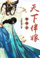 凰临天下祸国毒后
