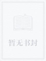 血祭启示录